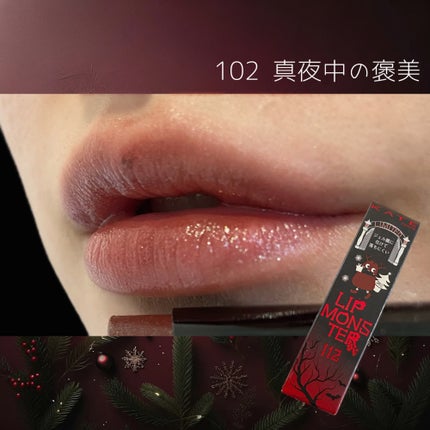 ケイト リップモンスター/KATE/口紅を使ったクチコミ(7枚目)