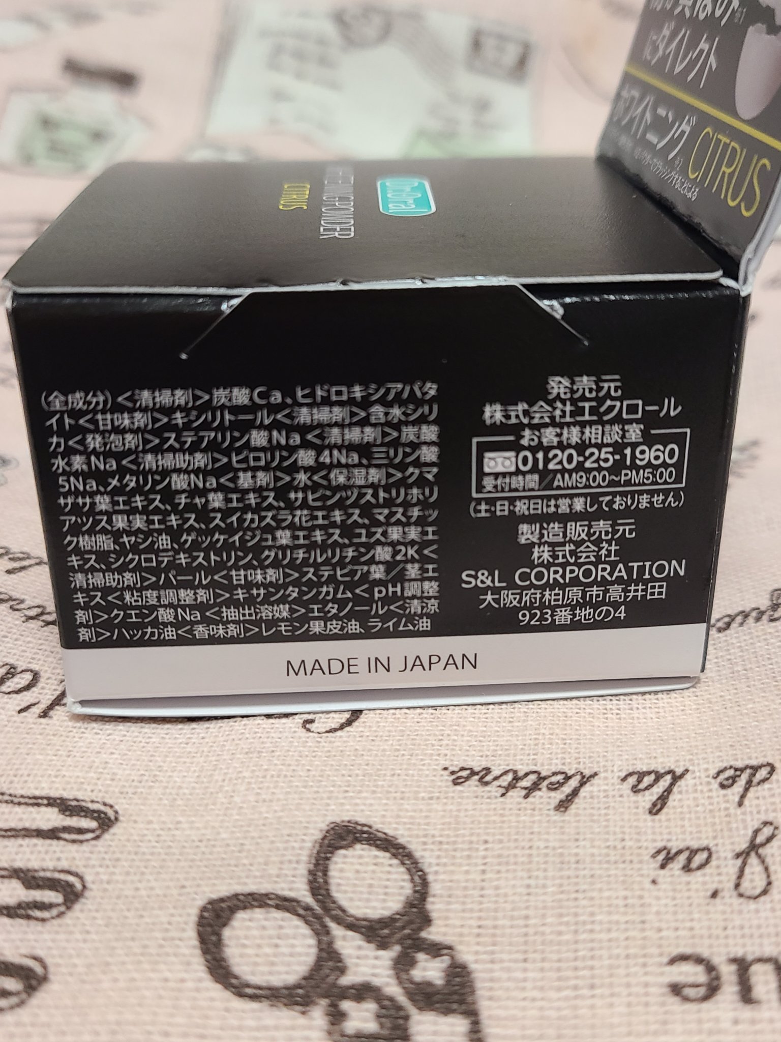 ホワイトニングパウダー シトラスL(レモン&ライム)/Dr.Oral/歯磨き粉を使ったクチコミ（2枚目）