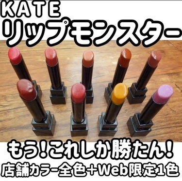 リップカラーコントロールベース /KATE/リップケア・リップクリームを使ったクチコミ（1枚目）