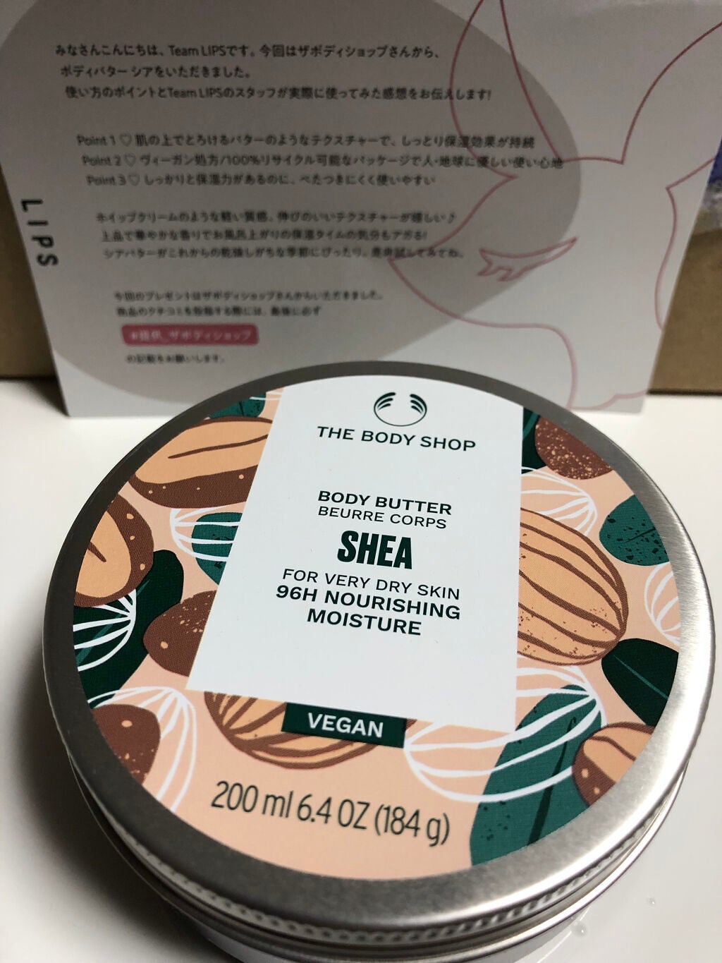 ボディバター シア/THE BODY SHOP/ボディクリームを使ったクチコミ(2枚目)