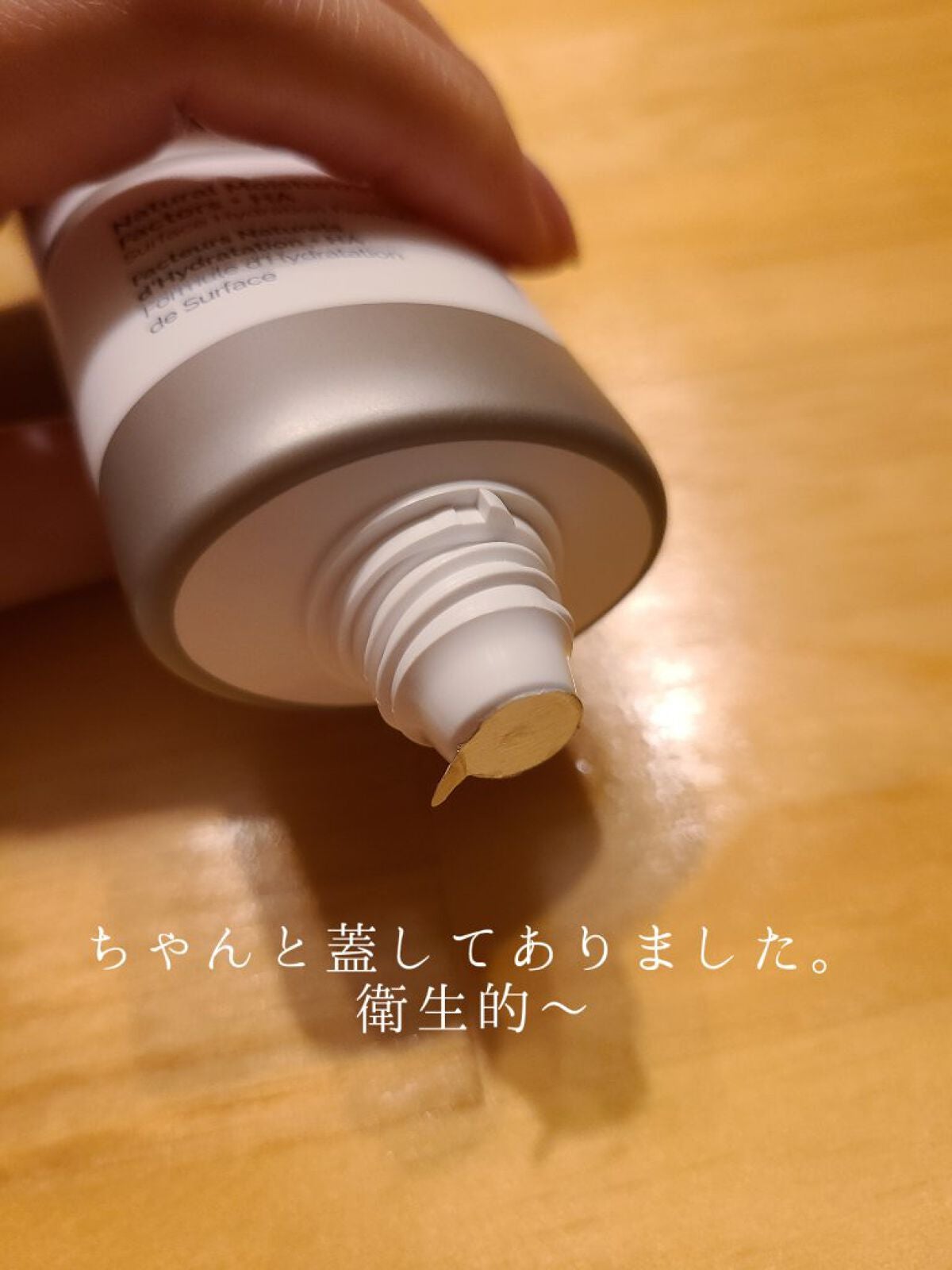 NMF+HAフェイスモイスチャークリーム/The Ordinary/フェイスクリームを使ったクチコミ(2枚目)