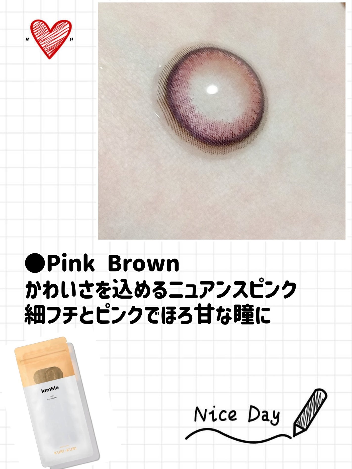 KURI-KURI/IamMe/カラーコンタクトレンズを使ったクチコミ(2枚目)