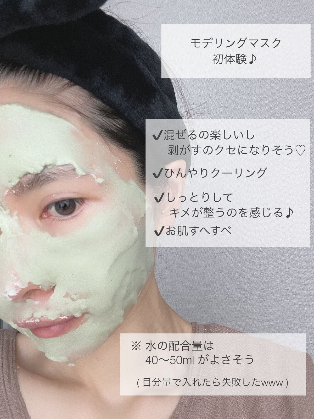 プレミアム シカ モデリング マスクセット/Dr.Althea/シートマスク・パックを使ったクチコミ(7枚目)