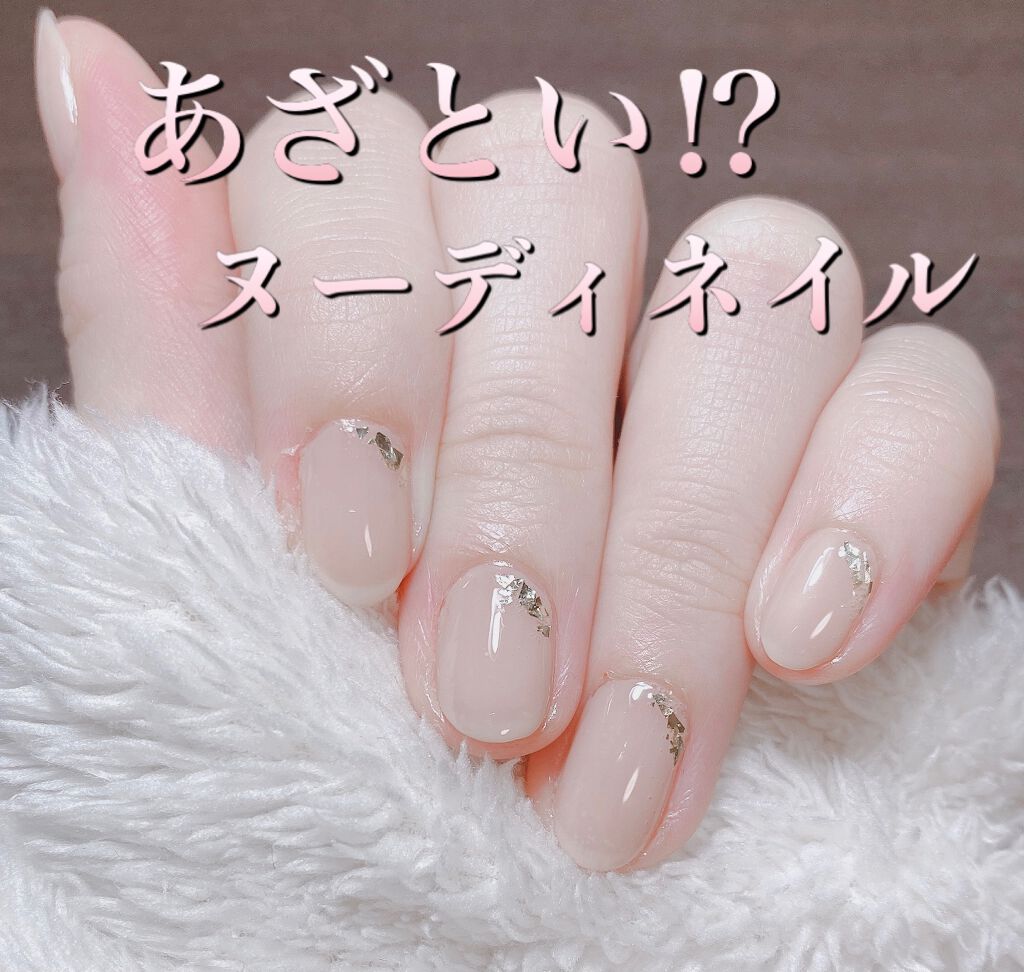 ウッドスティック/DAISO/ネイル用品を使ったクチコミ（1枚目）