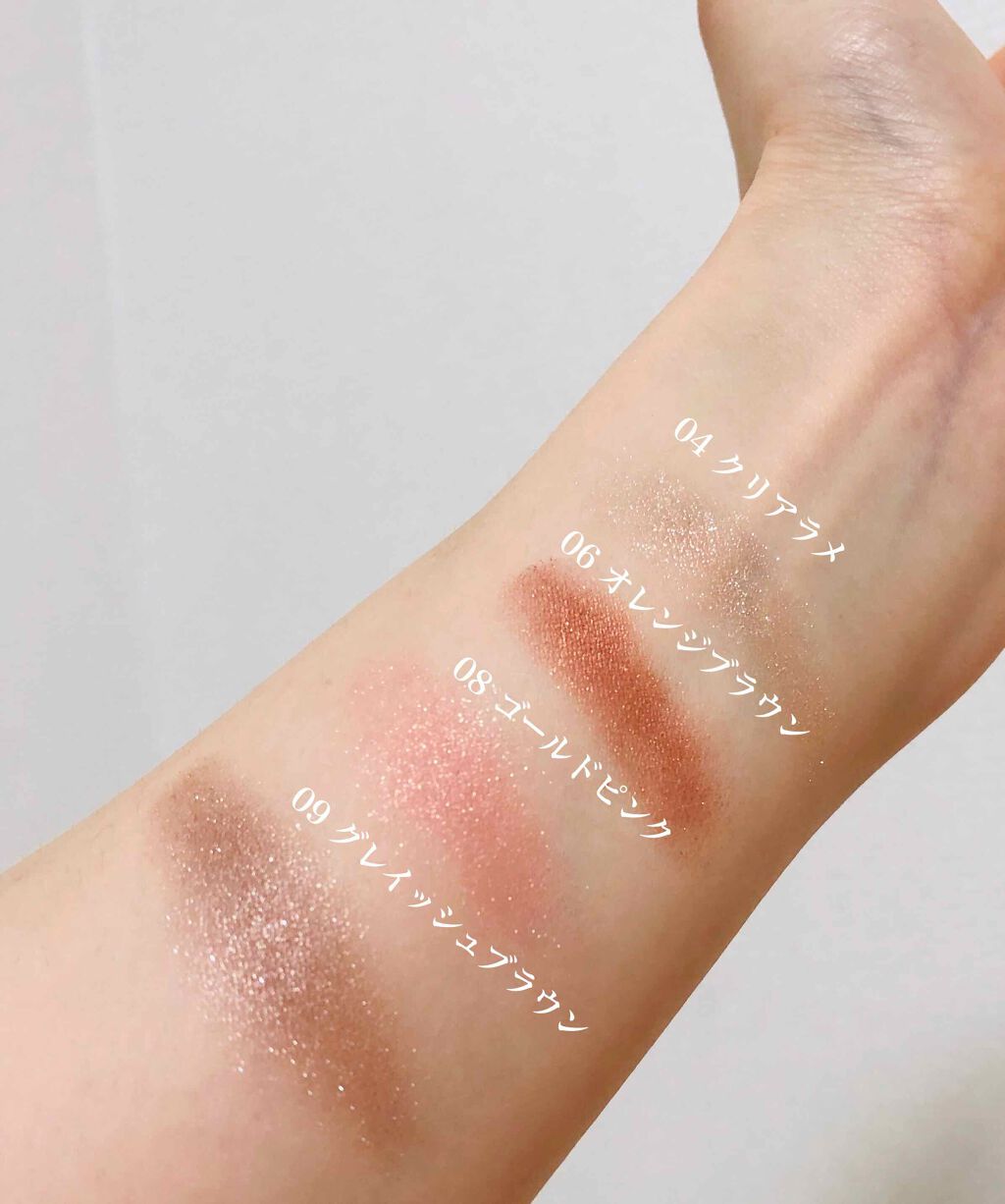 シングルカラーアイシャドウ/CEZANNE/単色アイシャドウを使ったクチコミ(2枚目)