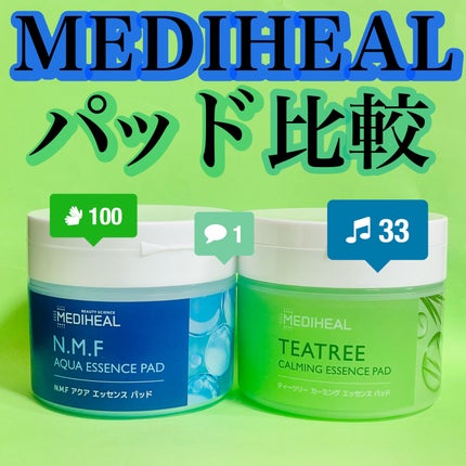 ティーツリーカーミングエッセンスパッド/MEDIHEAL/トナーパッドを使ったクチコミ(1枚目)