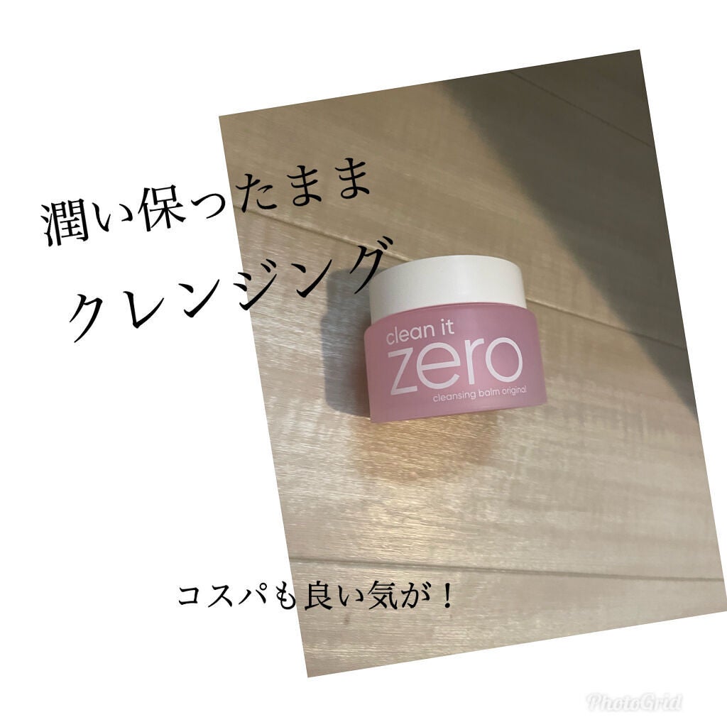 クリーンイットゼロ クレンジングバーム オリジナル/BANILA CO/クレンジングバームを使ったクチコミ(1枚目)