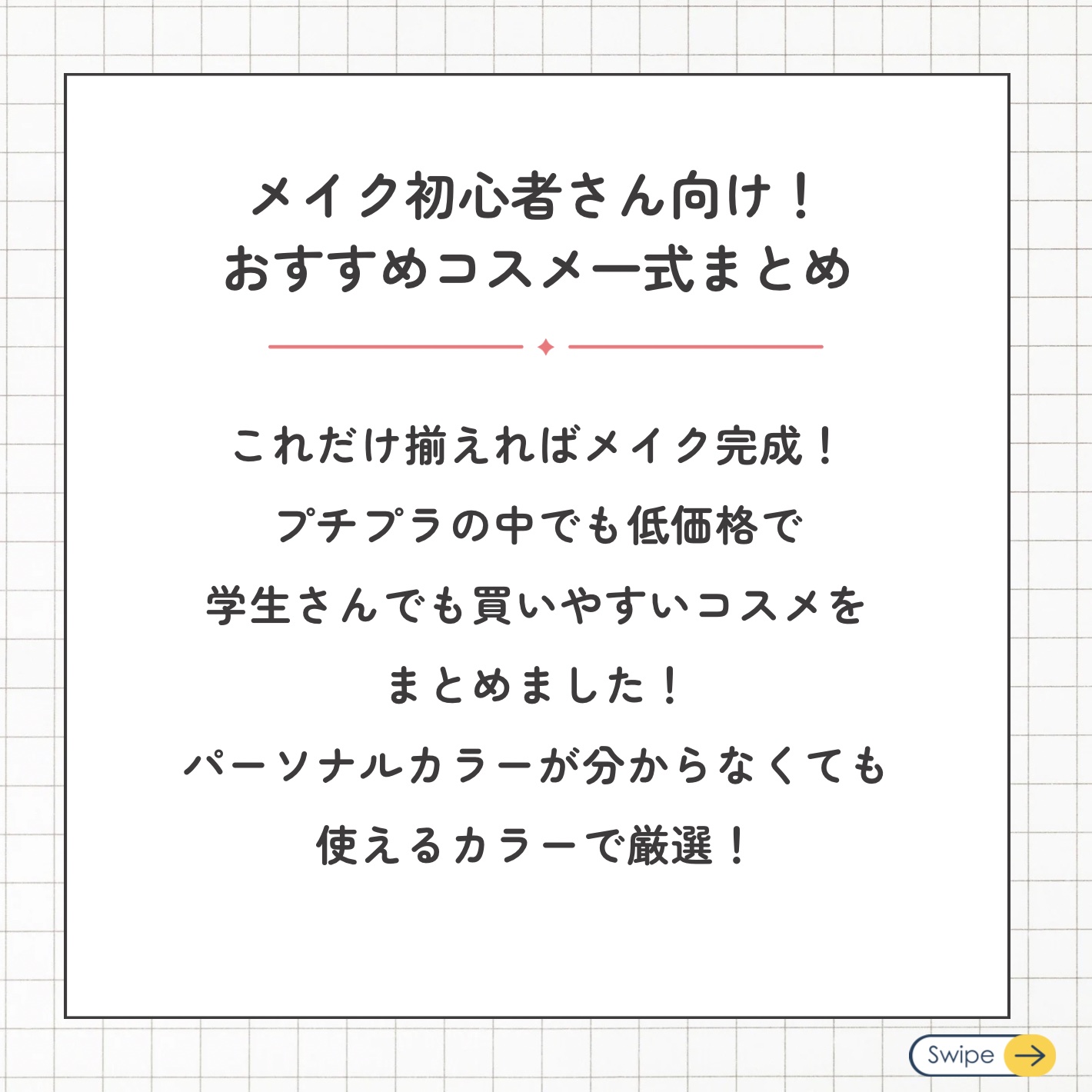 シェーディングパウダー/キャンメイク/シェーディングを使ったクチコミ（2枚目）