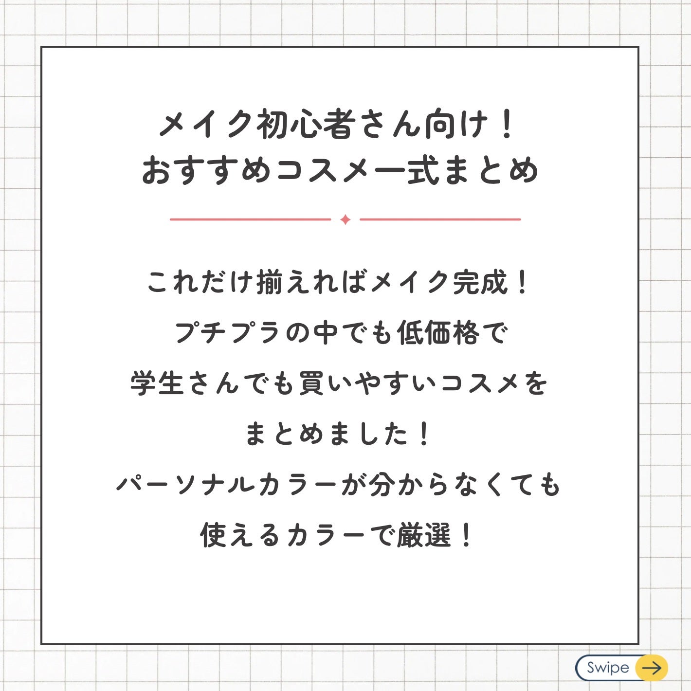 シェーディングパウダー/キャンメイク/シェーディングを使ったクチコミ(2枚目)