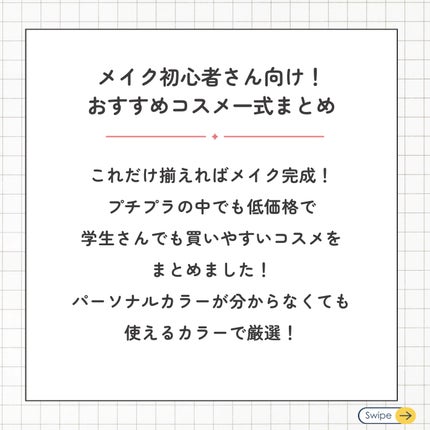 チークブラッシュ/CEZANNE/パウダーチークを使ったクチコミ(2枚目)