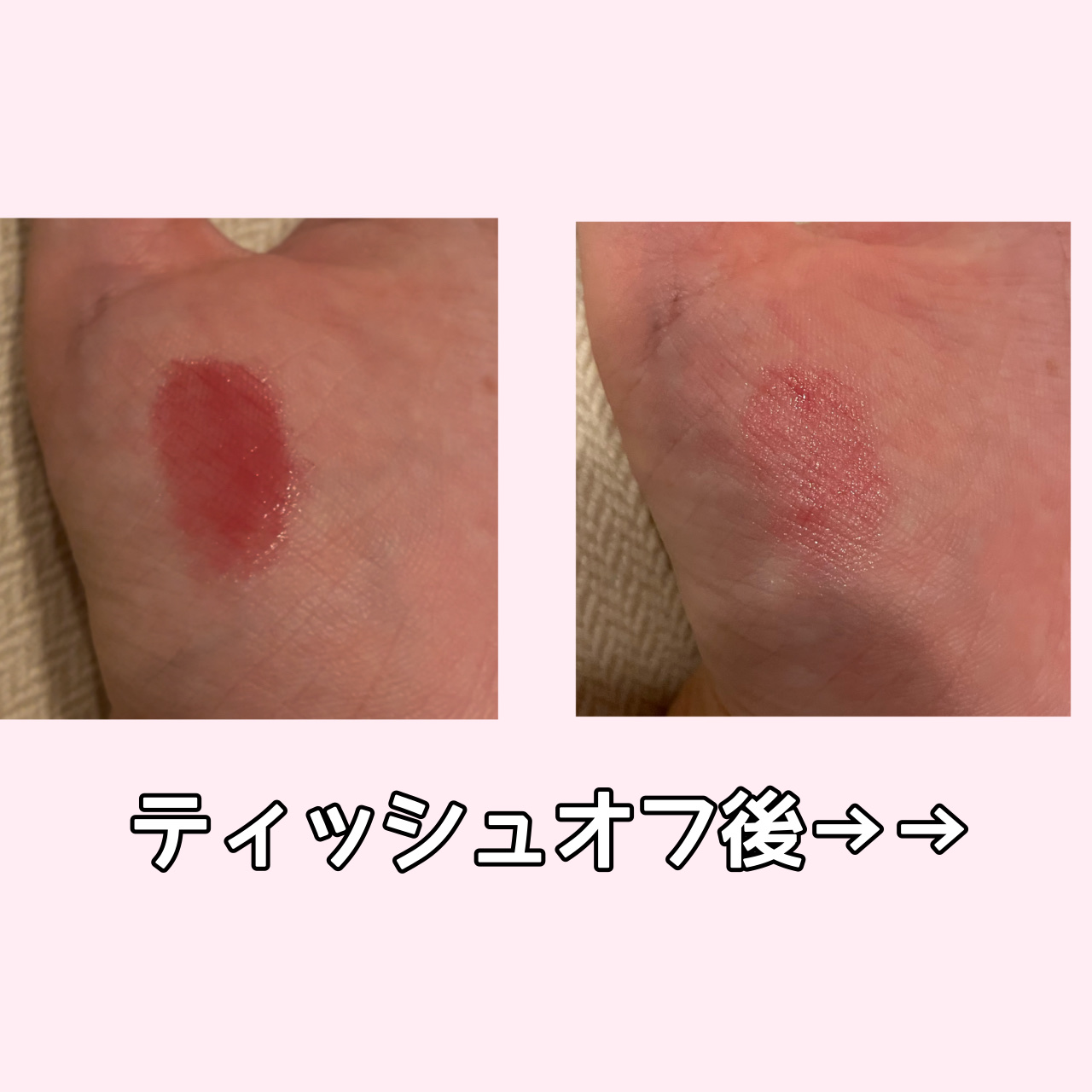 メルティングキャンディーバーム 04 ヌーディーフィグ/dasique/口紅を使ったクチコミ（3枚目）