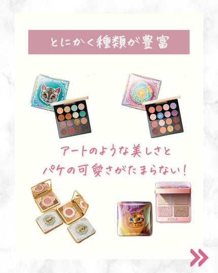 クォーツ 9色アイシャドウパレット(ドリームランドアイシャドウ)/ZEESEA/アイシャドウパレットを使ったクチコミ(6枚目)