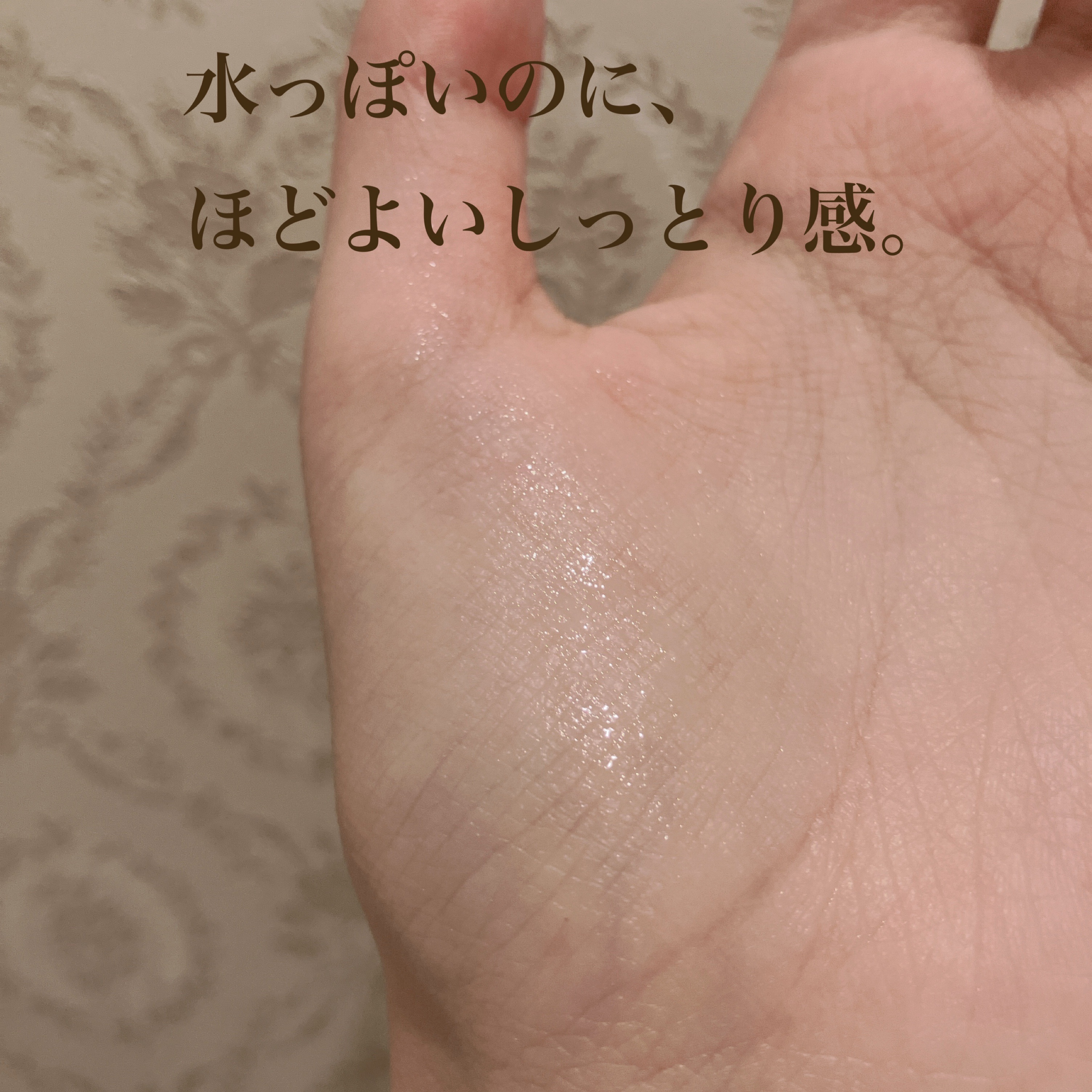 ディープモイスチャースプレー 60g/キュレル/ミスト状化粧水を使ったクチコミ（2枚目）