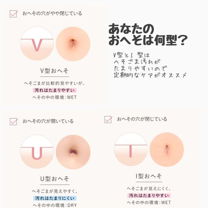 SPOT JELLY(スポッ!とジェリー)へそごまパック/花王/その他スキンケアを使ったクチコミ(2枚目)