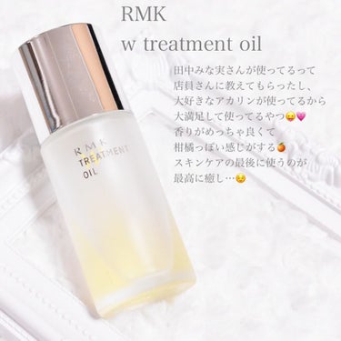 RMK Wトリートメントオイル/RMK/ブースター・導入液を使ったクチコミ（4枚目）