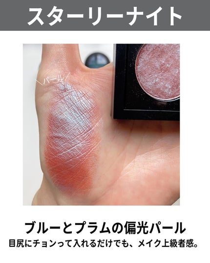 スモール アイシャドウ/M・A・C/単色アイシャドウを使ったクチコミ(8枚目)