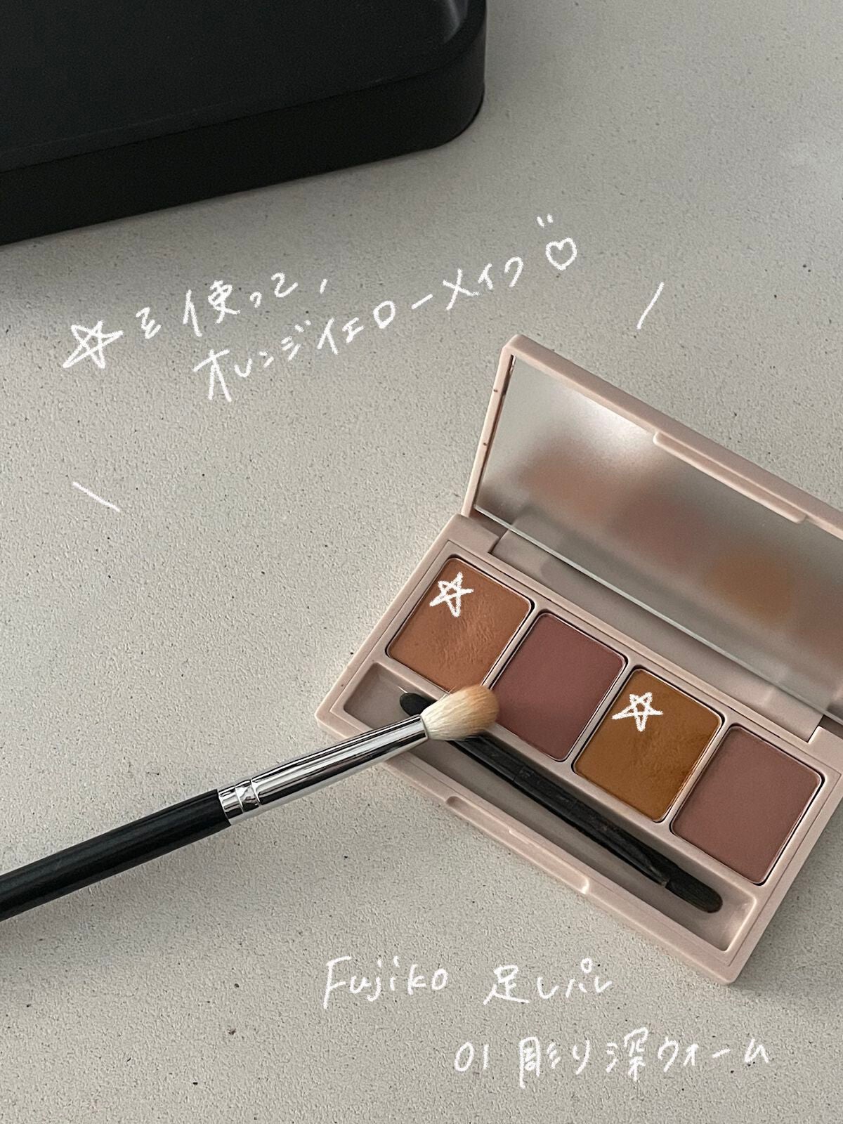 アディクション ザ アイシャドウ パール/ADDICTION/単色アイシャドウを使ったクチコミ(2枚目)