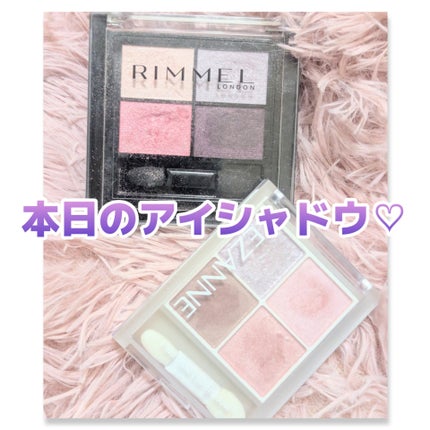 ワンダー エバー アイシャドウ/リンメル ロンドン/アイシャドウパレットを使ったクチコミ(1枚目)