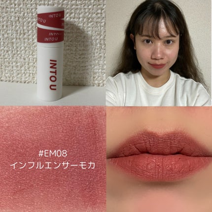 スーパーマットリップ&チークマッド/INTO U/口紅を使ったクチコミ(4枚目)