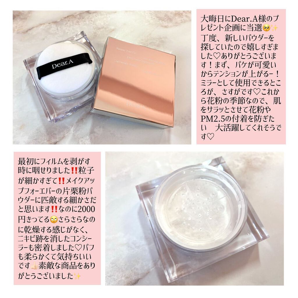 フェイス ブラー フィニッシング パウダー/Dear.A/ルースパウダーを使ったクチコミ(2枚目)
