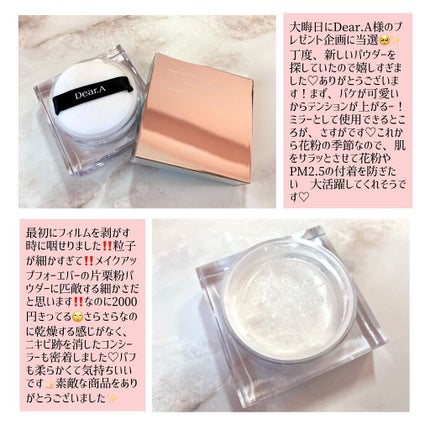 フェイス ブラー フィニッシング パウダー/Dear.A/ルースパウダーを使ったクチコミ(2枚目)