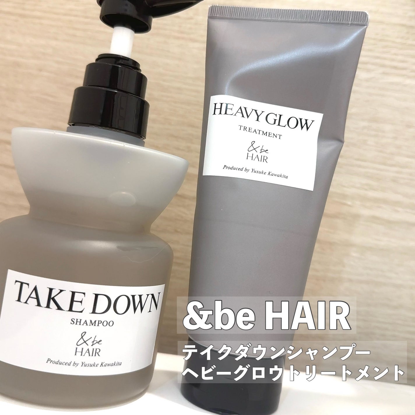 &be テイクダウンシャンプー/&be HAIR/市販シャンプーを使ったクチコミ(2枚目)