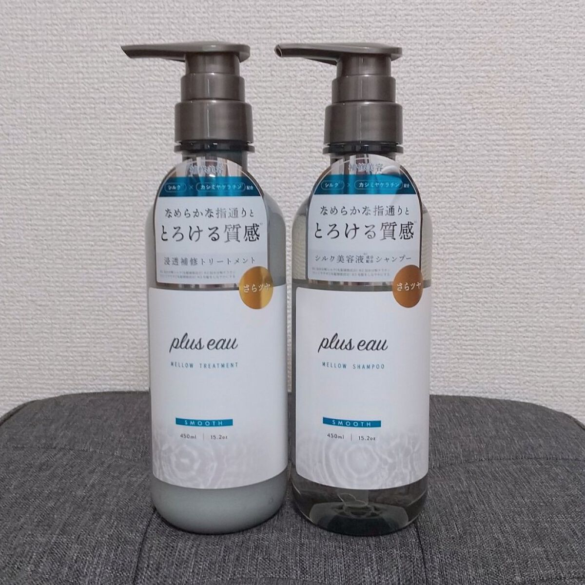 メロウシャンプー/メロウトリートメント/plus eau/市販シャンプーを使ったクチコミ（2枚目）