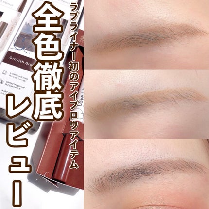 ラブ・ライナー シグネチャーフィットペンシル<アイブロウ>/ラブ・ライナー/アイブロウペンシルを使ったクチコミ(1枚目)