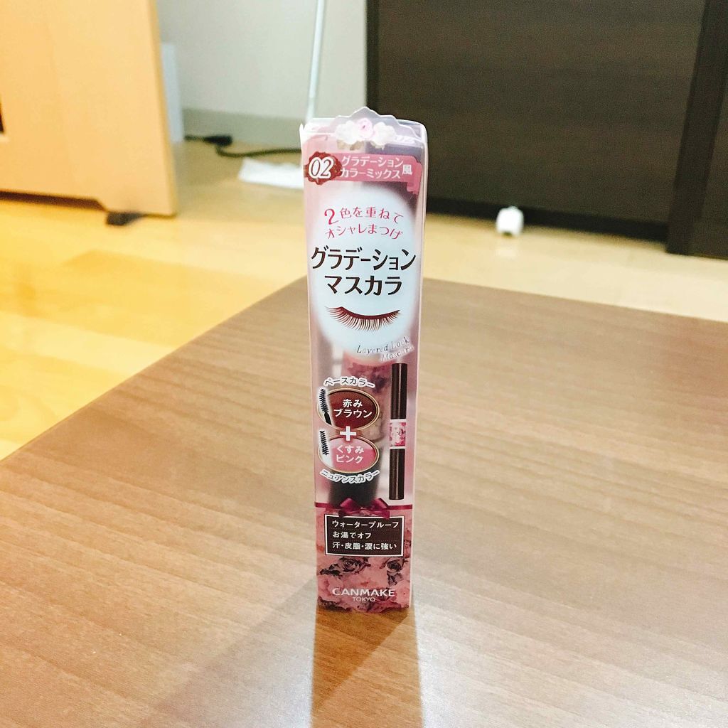 レイヤードルックマスカラ/キャンメイク/マスカラを使ったクチコミ(1枚目)