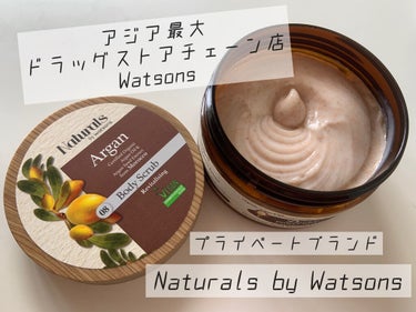 body scrab Naturals by watsons