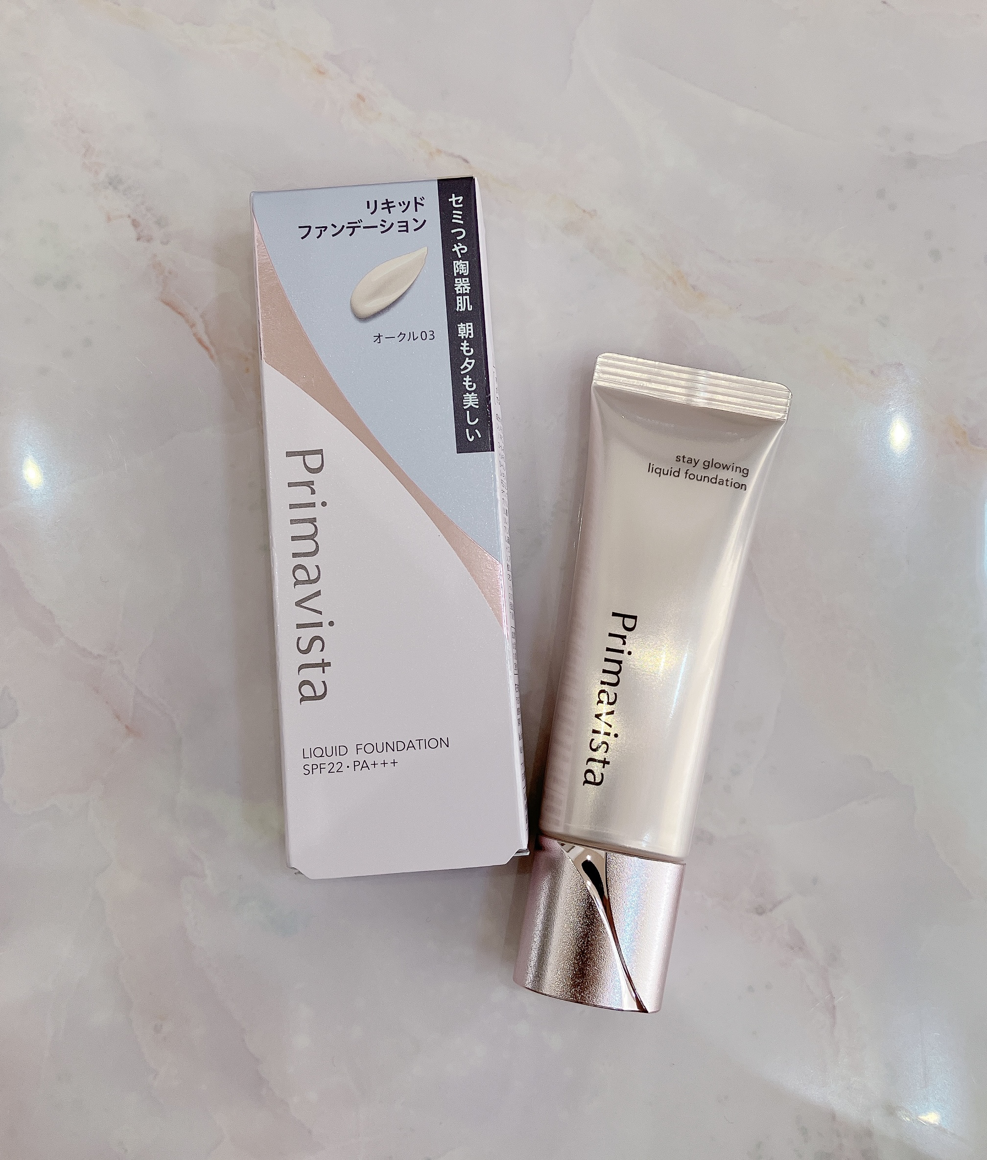 プリマヴィスタ ステイグロウ リキッド オークル03 30g/プリマヴィスタ/リキッドファンデーションを使ったクチコミ（1枚目）