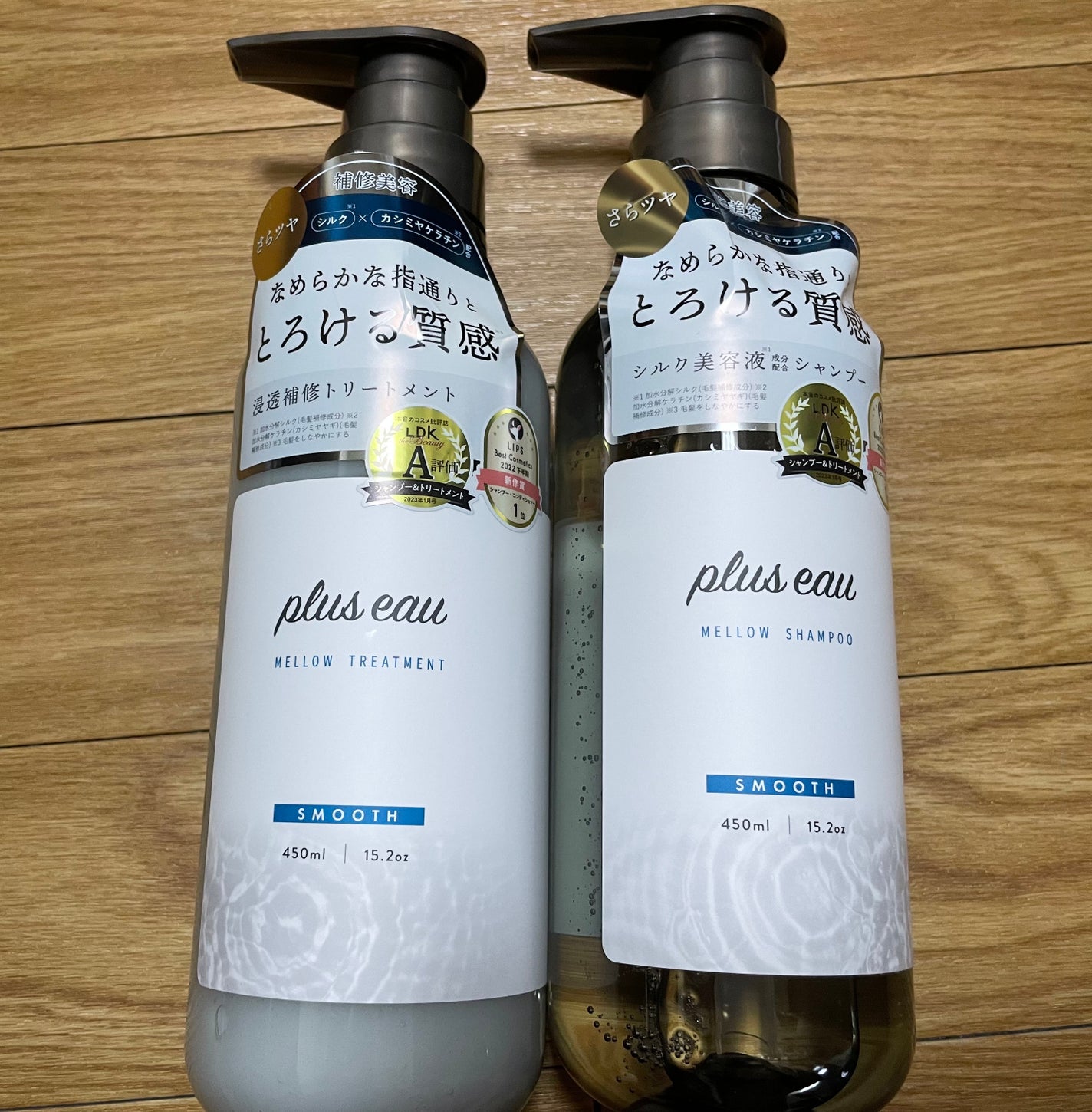 メロウシャンプー/メロウトリートメント/plus eau/市販シャンプーを使ったクチコミ(1枚目)