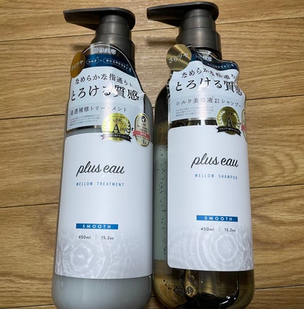 メロウシャンプー/メロウトリートメント/plus eau/市販シャンプーを使ったクチコミ(1枚目)