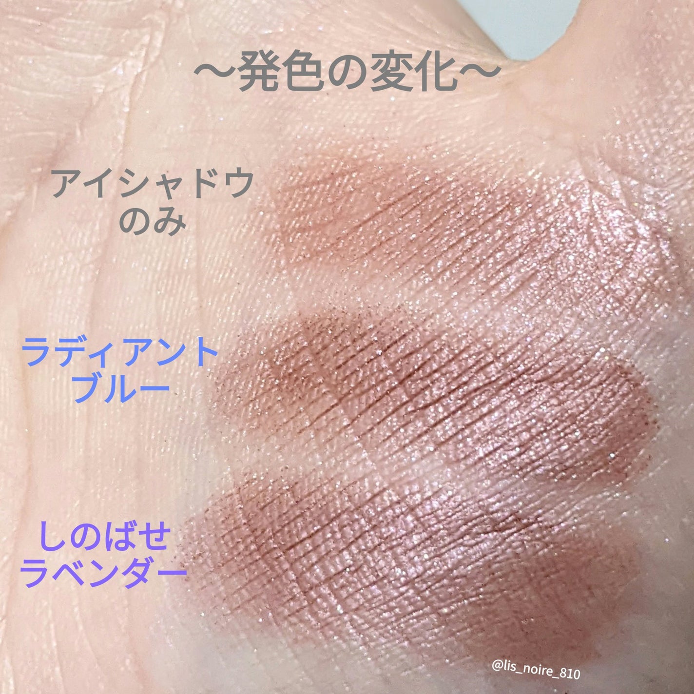 アイシャドウベース/キャンメイク/アイシャドウベースを使ったクチコミ(3枚目)