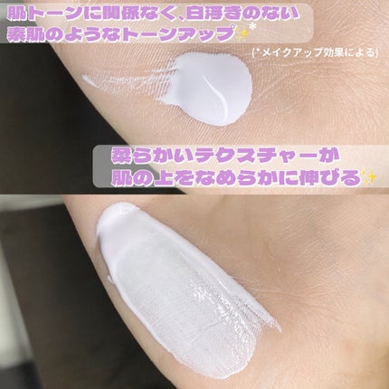 ウォータフルトーンアップサンクリーム/ダルバ/日焼け止めクリームを使ったクチコミ(4枚目)