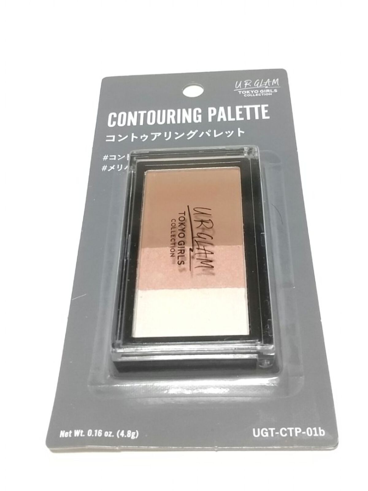 コントゥアリングパレット 01b (TOKYO GIRLS COLLECTION)/U R GLAM/シェーディングを使ったクチコミ（1枚目）