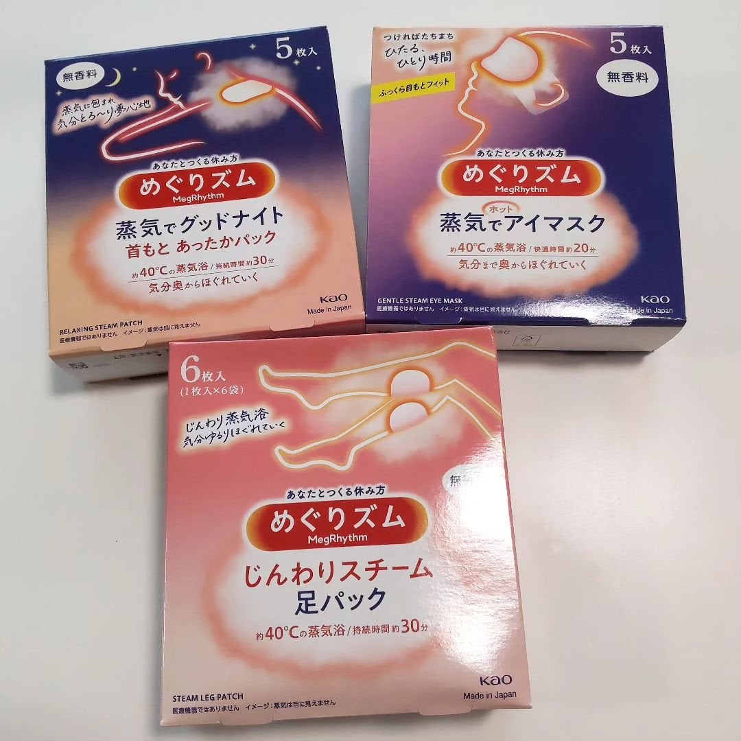 めぐりズム 蒸気でホットアイマスク 無香料/めぐりズム/ホットアイマスクを使ったクチコミ(5枚目)