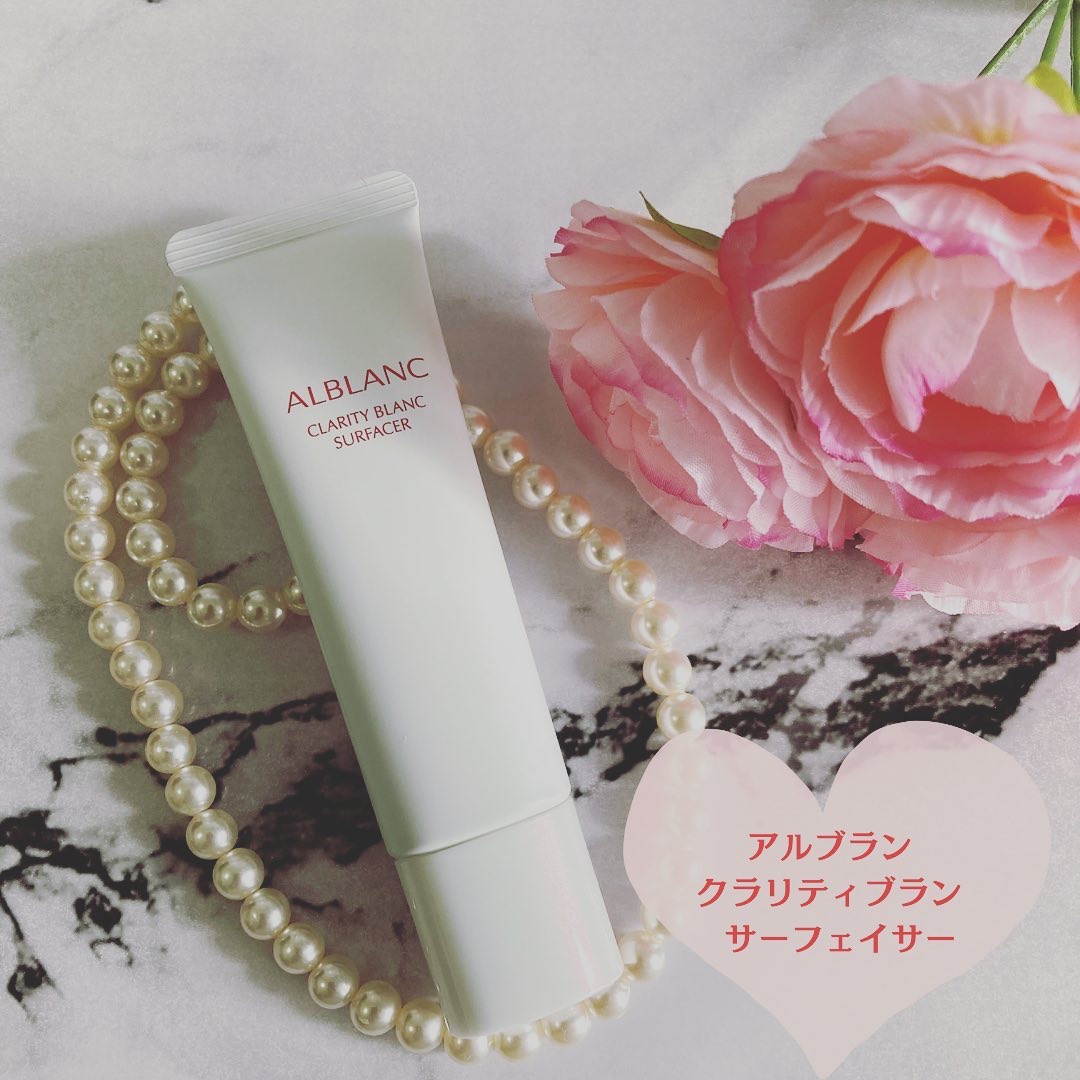 クラリティブラン サーフェイサー/ALBLANC/化粧下地を使ったクチコミ（2枚目）