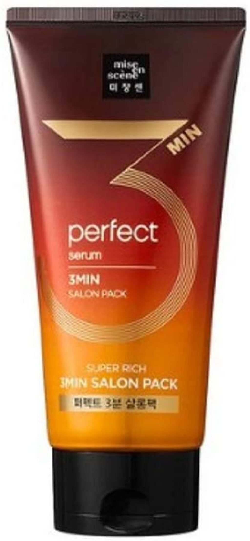 miseenscene スーパーリッチパーフェクトセラム3分サロンパック