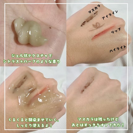 モッチスキン 吸着クレンジング WHT/MoccHi SKIN/クレンジングジェルを使ったクチコミ(2枚目)