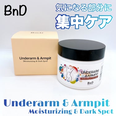 BnDアンダーアームクリーム(ボディクリーム)/BnD/デリケートゾーンケアを使ったクチコミ（1枚目）