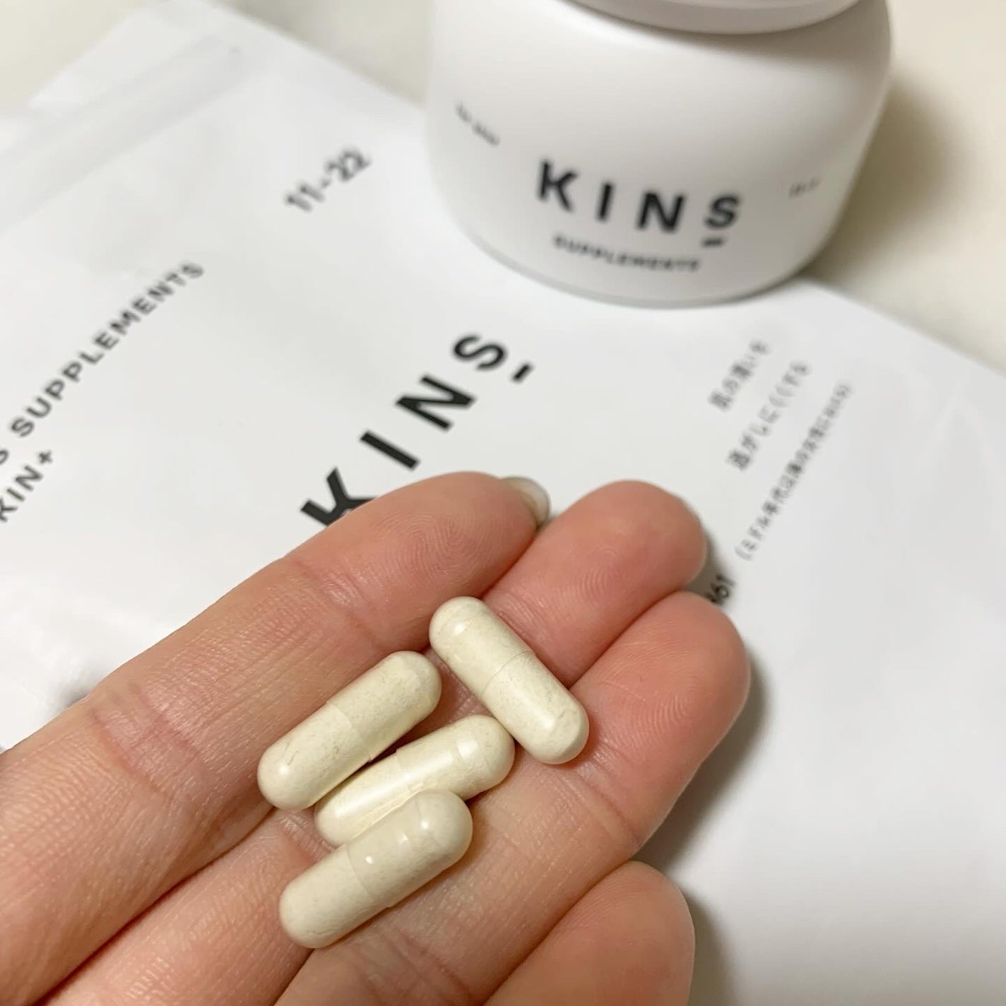 SUPPLEMENT/KINS/健康サプリメントを使ったクチコミ(3枚目)