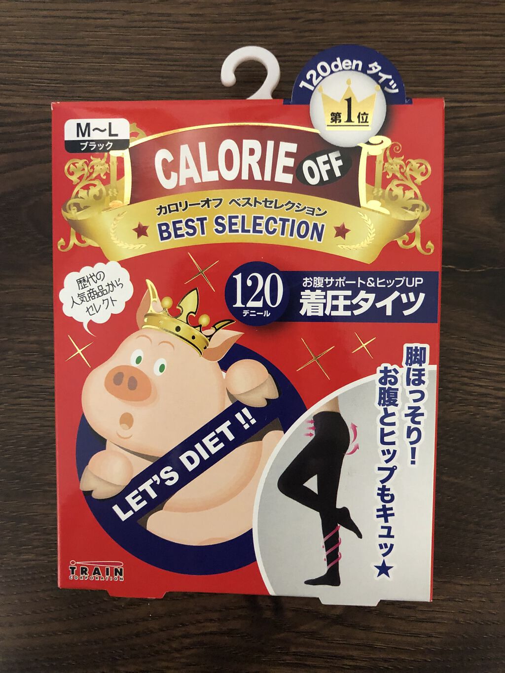 着圧タイツ/カロリーオフ/着圧ソックス・レギンスを使ったクチコミ（1枚目）