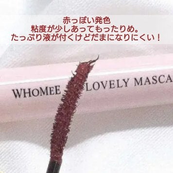 ロング＆カールマスカラ terracotta pink/WHOMEE/マスカラを使ったクチコミ（2枚目）