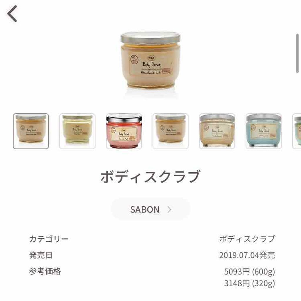 ブラン クレンジング クリーム/IGNIS/クレンジングクリームを使ったクチコミ(2枚目)