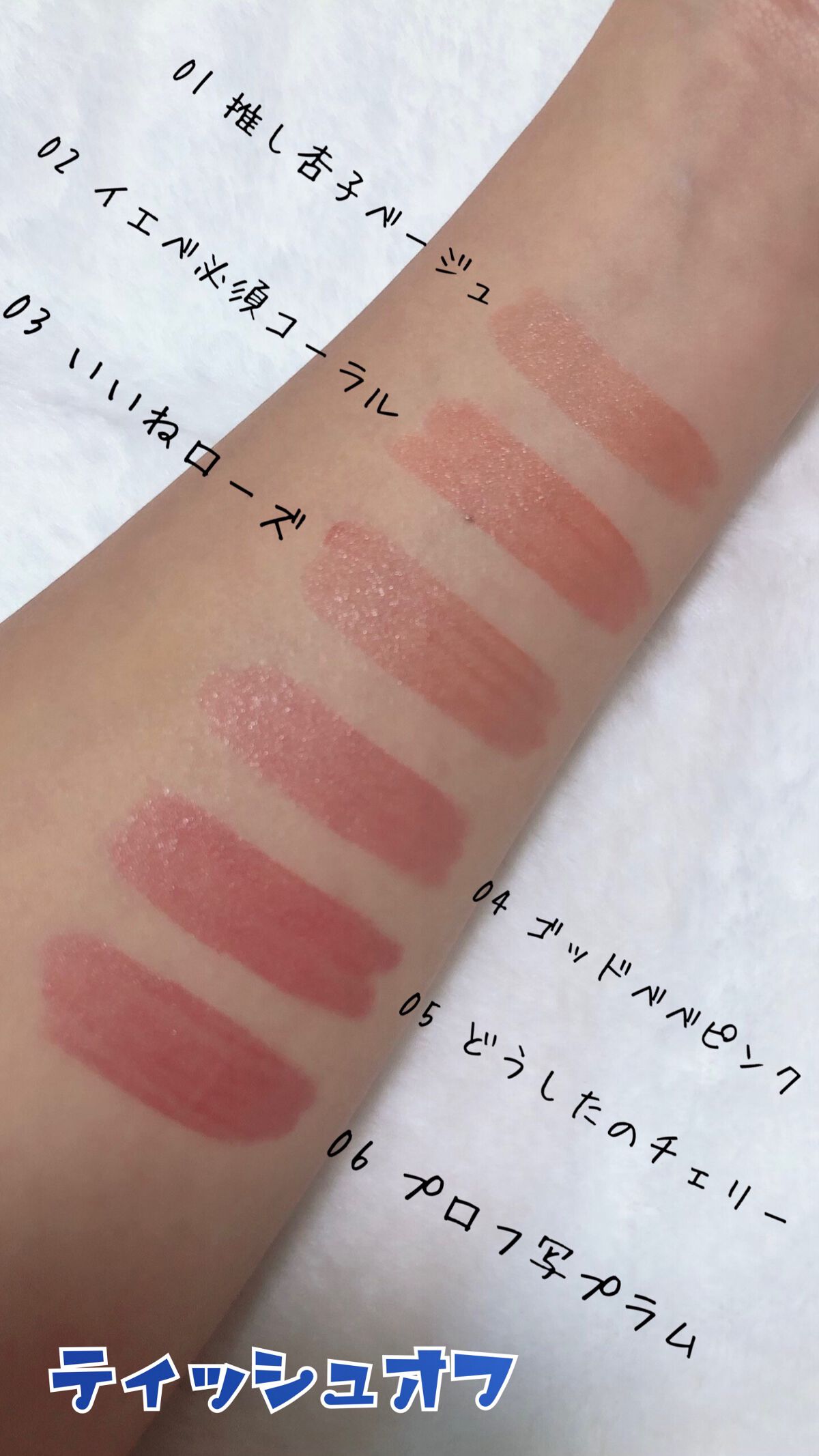 ペリペラ インク ムード グロイ ティント/PERIPERA/リップティントを使ったクチコミ(4枚目)