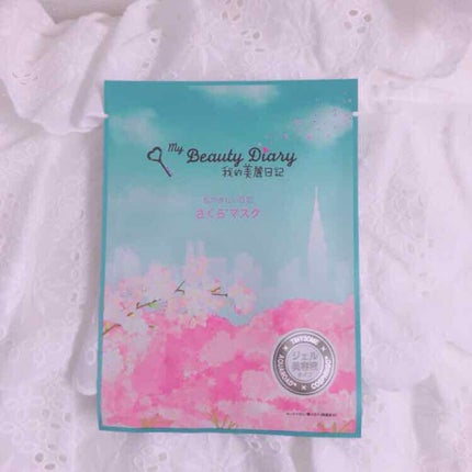 我的美麗日記(私のきれい日記)  2020さくらマスク/我的美麗日記/シートマスク・パックを使ったクチコミ(1枚目)