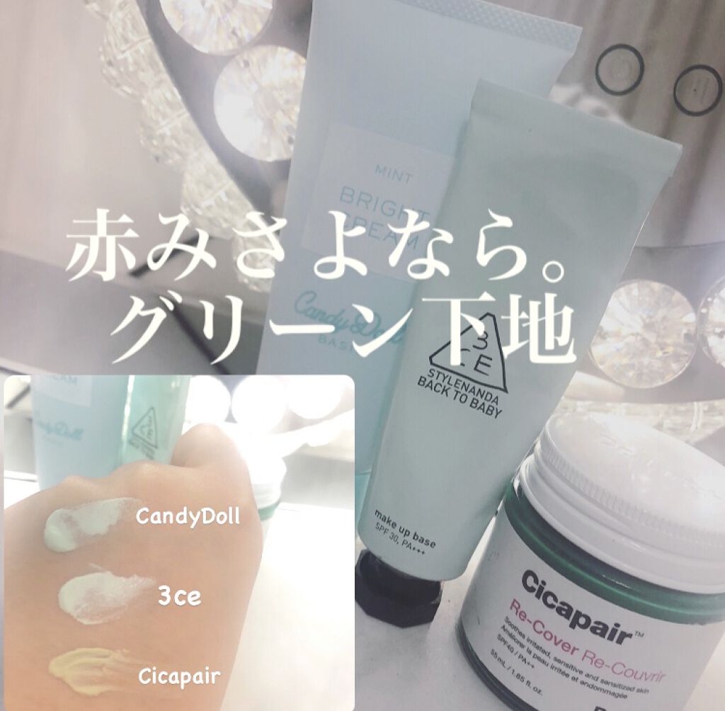 3CE BACK TO BABY PORE VELVET PRIMER/3CE/化粧下地を使ったクチコミ（1枚目）