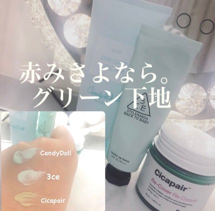 3CE BACK TO BABY PORE VELVET PRIMER/3CE/化粧下地を使ったクチコミ(1枚目)