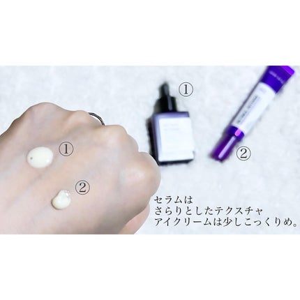 レチノールインテンシブ アドバンスドトリプルアクションアイクリーム/SOME BY MI/アイケア・アイクリームを使ったクチコミ(2枚目)